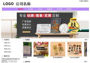 经济型成品案例站No:8703