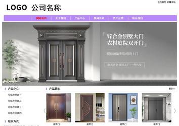 经济型成品案例站No:8703