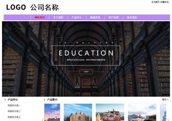 经济型成品案例站No:8703