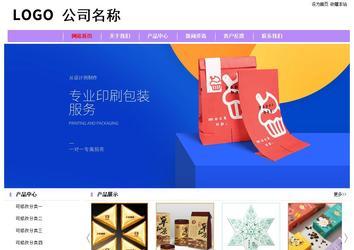 经济型成品案例站No:8703