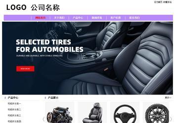 经济型成品案例站No:8703