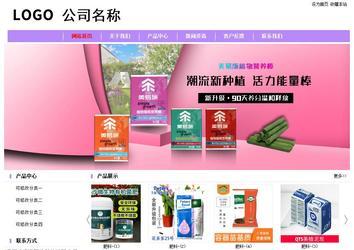 经济型成品案例站No:8703