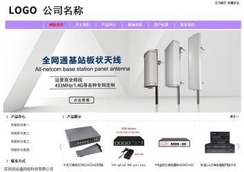 经济型成品案例站No:8703