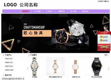 经济型成品案例站No:8703