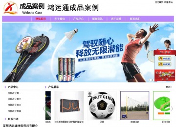 经济型成品案例站No:8703