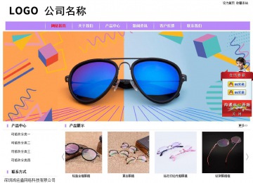 经济型成品案例站No:8703