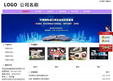 经济型成品案例站No:8703