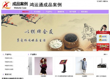 经济型成品案例站No:8703