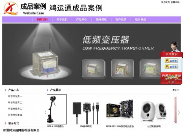 经济型成品案例站No:8703