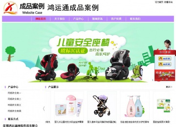 经济型成品案例站No:8703