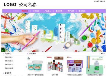 经济型成品案例站No:8703