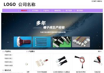 经济型成品案例站No:8703