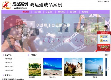 经济型成品案例站No:8703