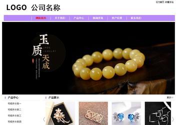 经济型成品案例站No:8703