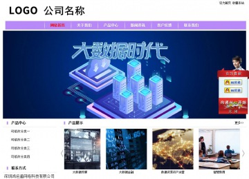 经济型成品案例站No:8703