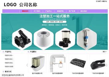 经济型成品案例站No:8703