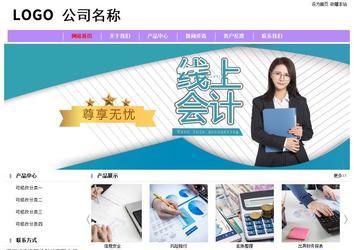 经济型成品案例站No:8703