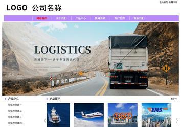 经济型成品案例站No:8703