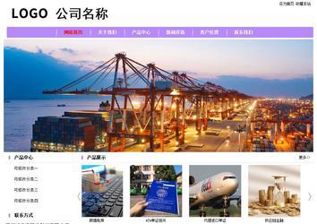 经济型成品案例站No:8703