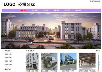 经济型成品案例站No:8703