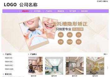 经济型成品案例站No:8703