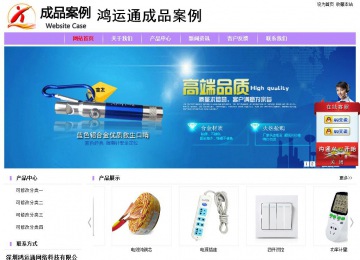 经济型成品案例站No:8703