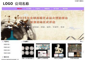 经济型成品案例站No:8703