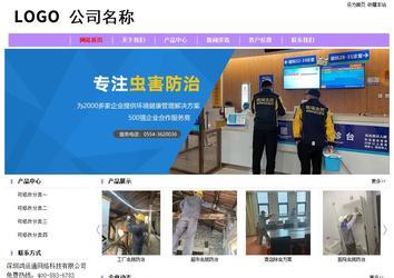 经济型成品案例站No:8703