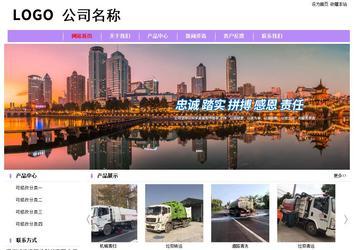 经济型成品案例站No:8703