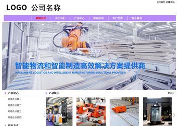 经济型成品案例站No:8703