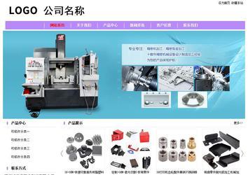 经济型成品案例站No:8703