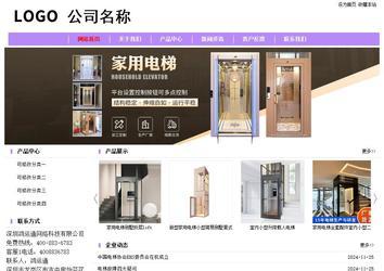 经济型成品案例站No:8703