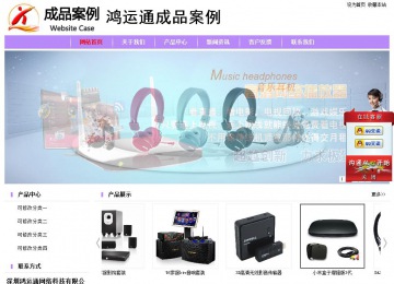 经济型成品案例站No:8703