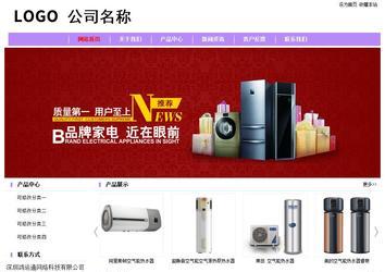 经济型成品案例站No:8703