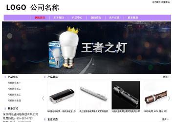 经济型成品案例站No:8703