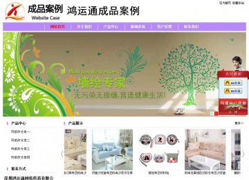 经济型成品案例站No:8703