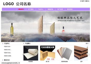 经济型成品案例站No:8703