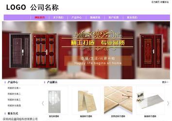 经济型成品案例站No:8703