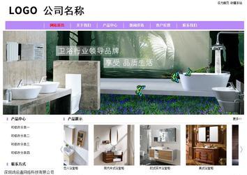 经济型成品案例站No:8703