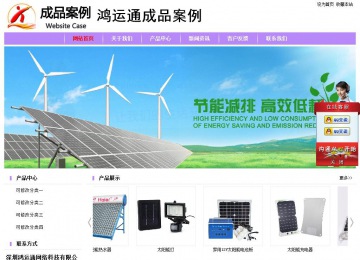 经济型成品案例站No:8703