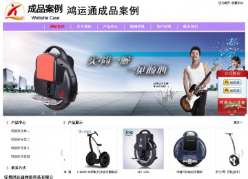 经济型成品案例站No:8703