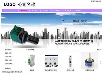 经济型成品案例站No:8703