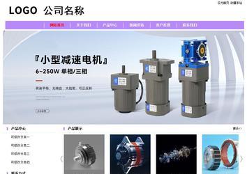 经济型成品案例站No:8703