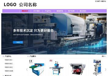 经济型成品案例站No:8703