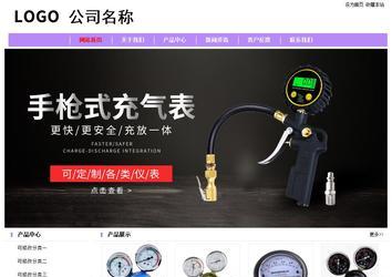 经济型成品案例站No:8703