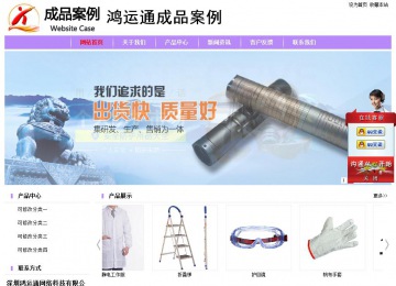 经济型成品案例站No:8703