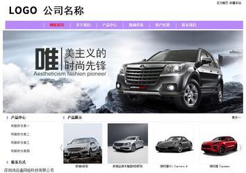 经济型成品案例站No:8703