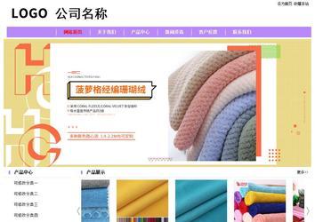 经济型成品案例站No:8703