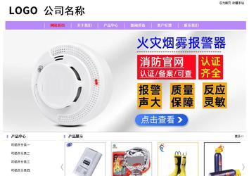 经济型成品案例站No:8703