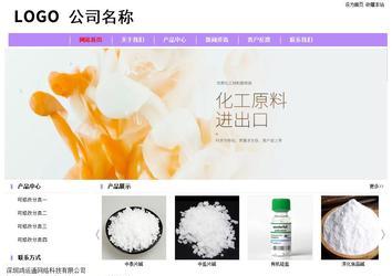 经济型成品案例站No:8703